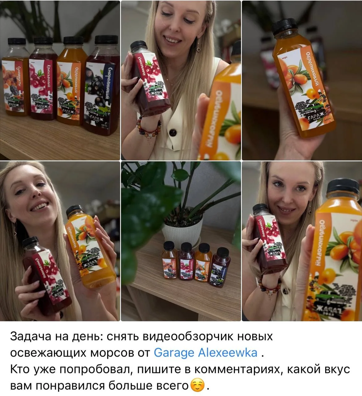 Кафе Гараж не даст засохнуть в жару. Новинка-морсы собственного производства.