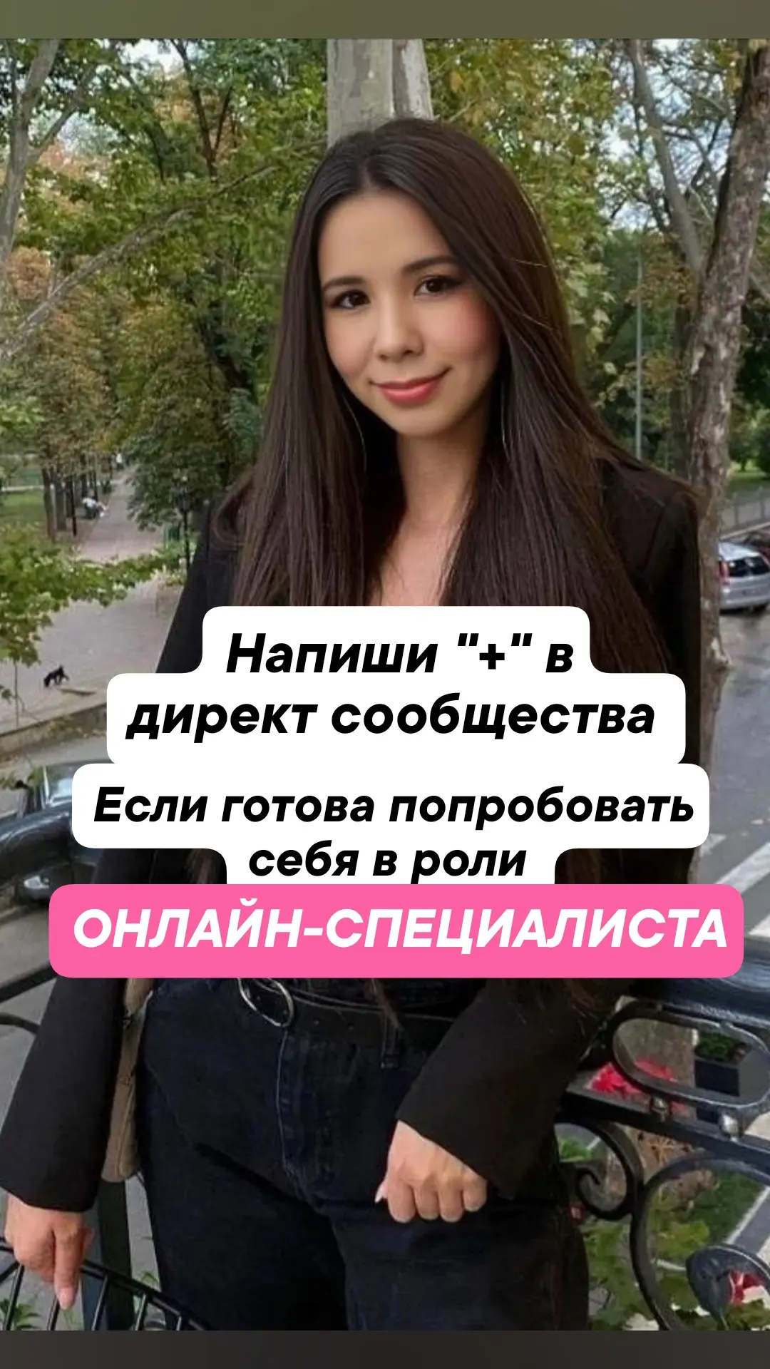 Устала менять время на деньги? Работа из дома — это реально. И вот как я это делаю.