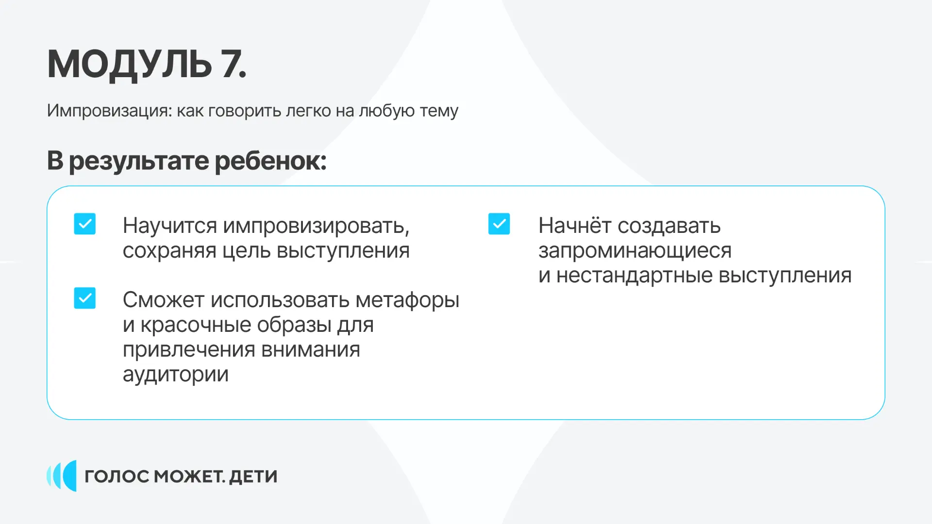 Медиа публикации