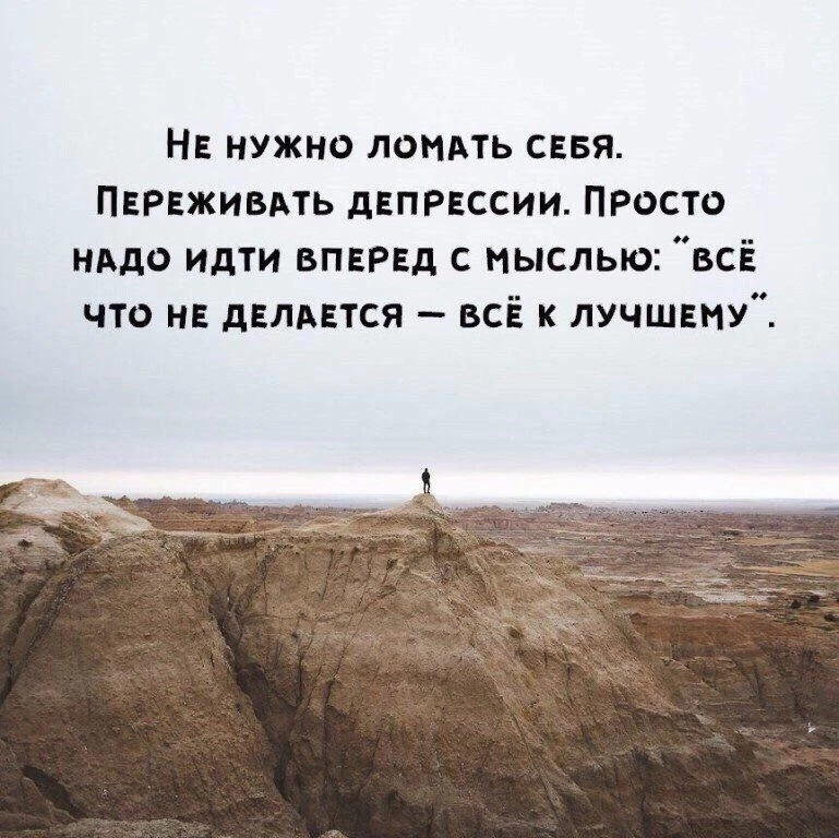 Все Возможно. Великие цитаты. Подпишись на @myarc