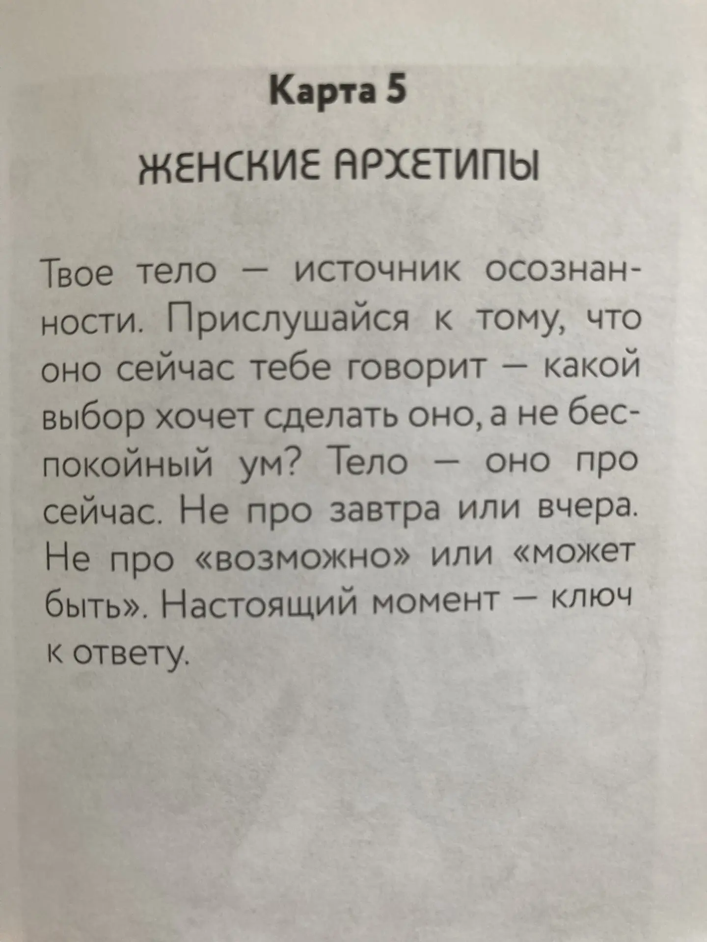 А вот и результаты! Читайте🌷🌷🌷