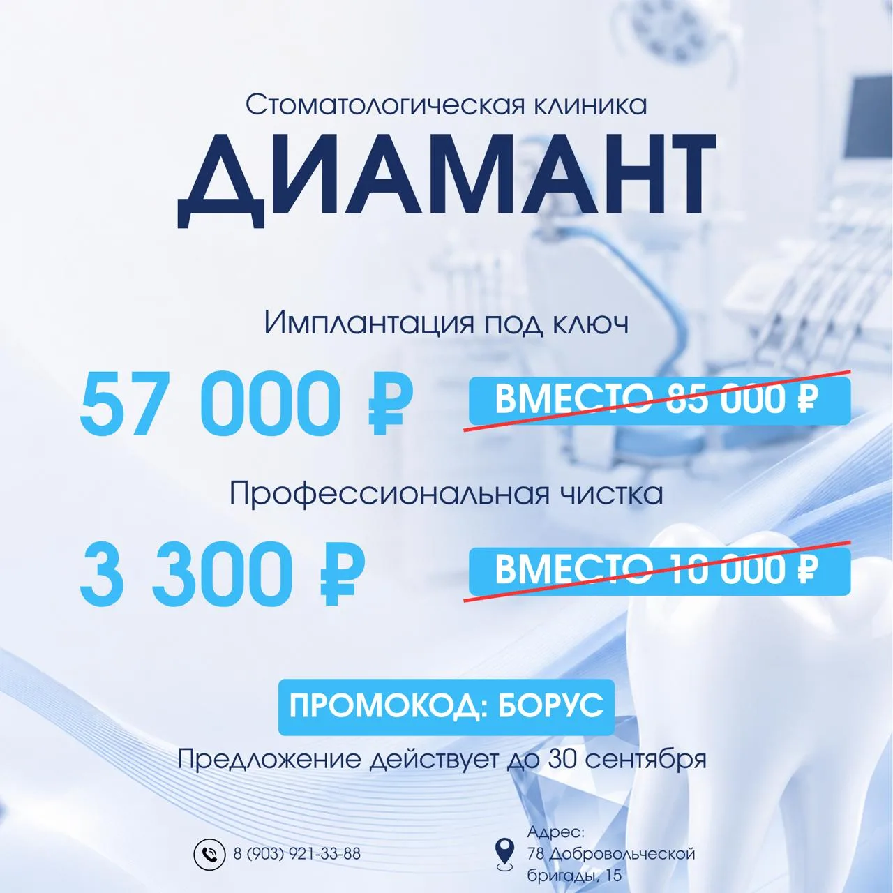 Нет зуба несколько лет? Это не значит, что имплант ставить уже поздно
