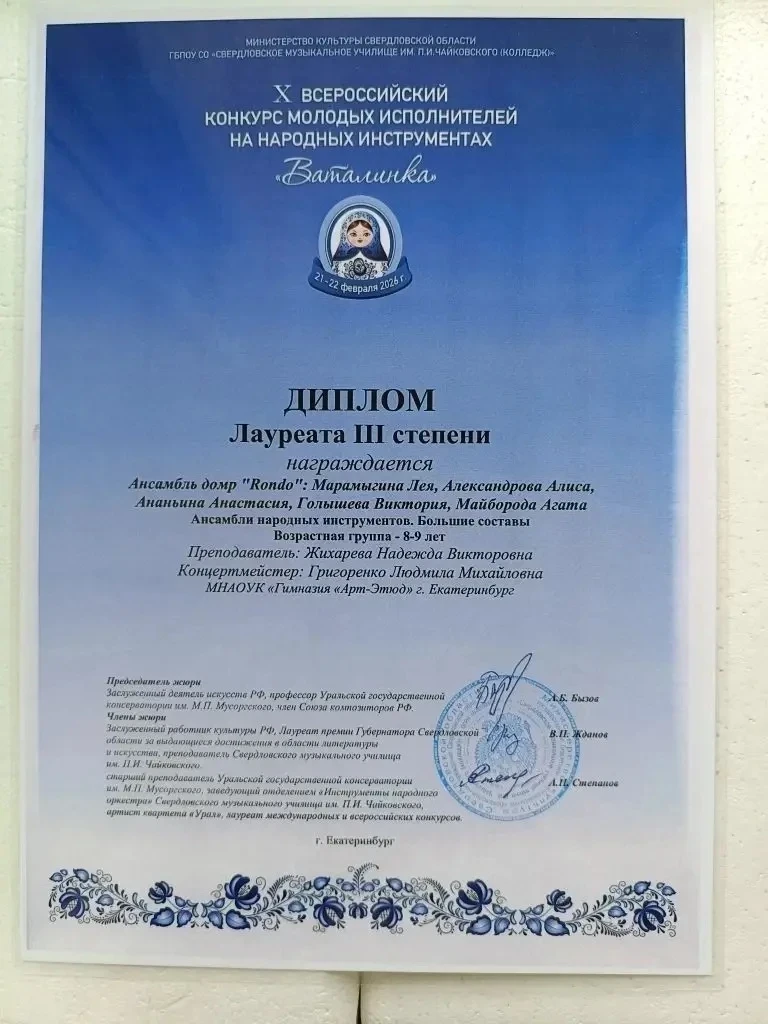Ученица 2 "В" класса и гимназии "Арт-Этюд", Алиса Александрова, вновь радует нас своими...