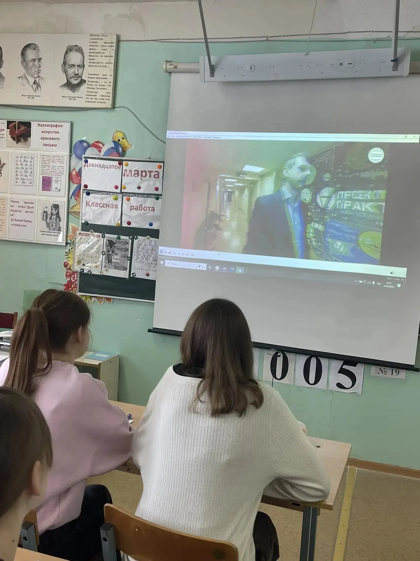 🇷🇺РОССИЯ - МОИ ГОРИЗОНТЫ 🇷🇺 12 марта 2026 г. в нашей школе, прошло очередное занятие курса "Россия-м
