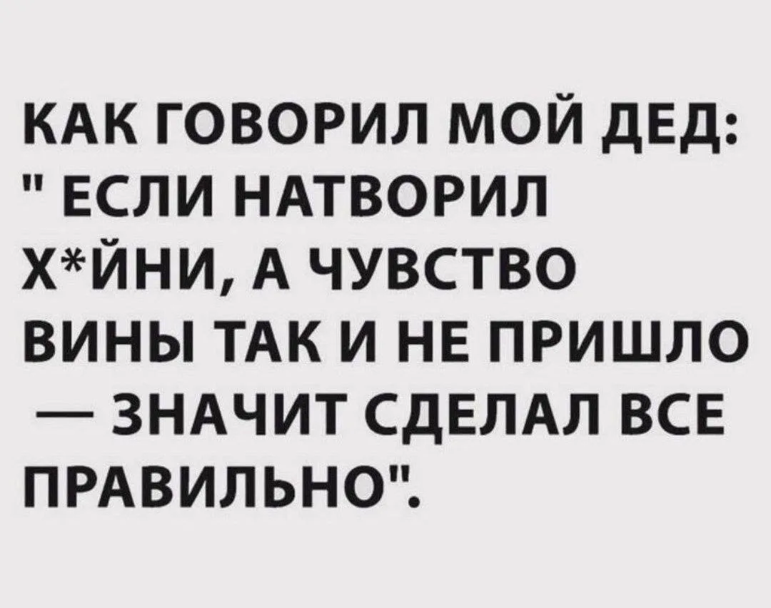 Я девочка, мне можно!