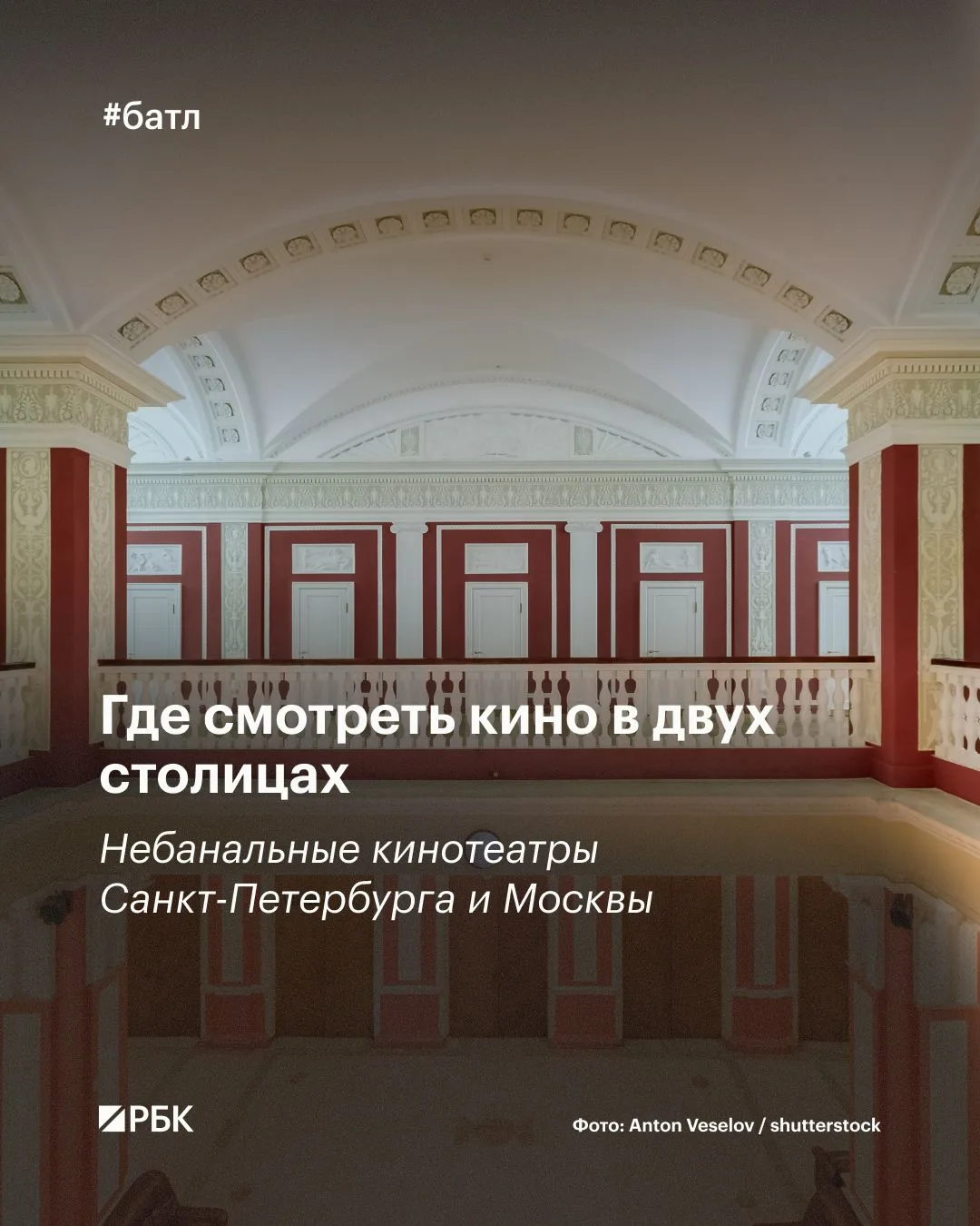 #почитайте_это_интересно