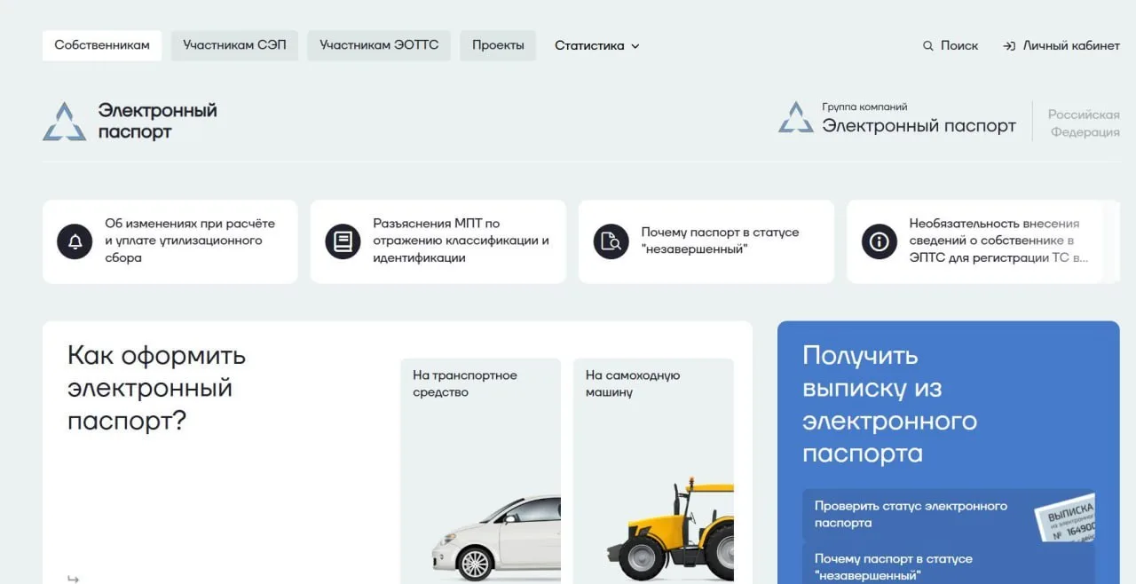 📄ПТС после таможни: где его искать и сколько ждать

📌 После таможенного оформления у клиентов част
