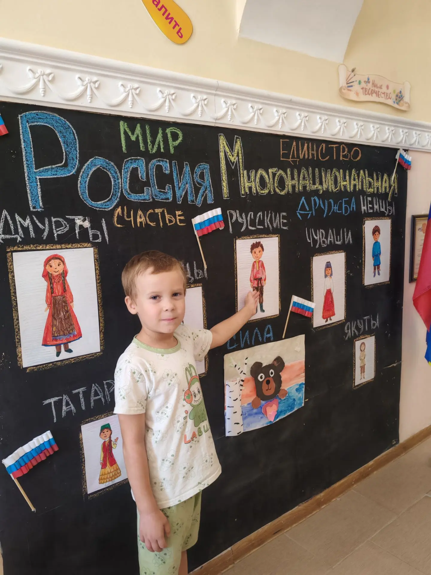 🇷🇺🇷🇺🇷🇺В МАДОУ д/с №31 «Зоренька» прошла выставка детского творчества «Россия мног...