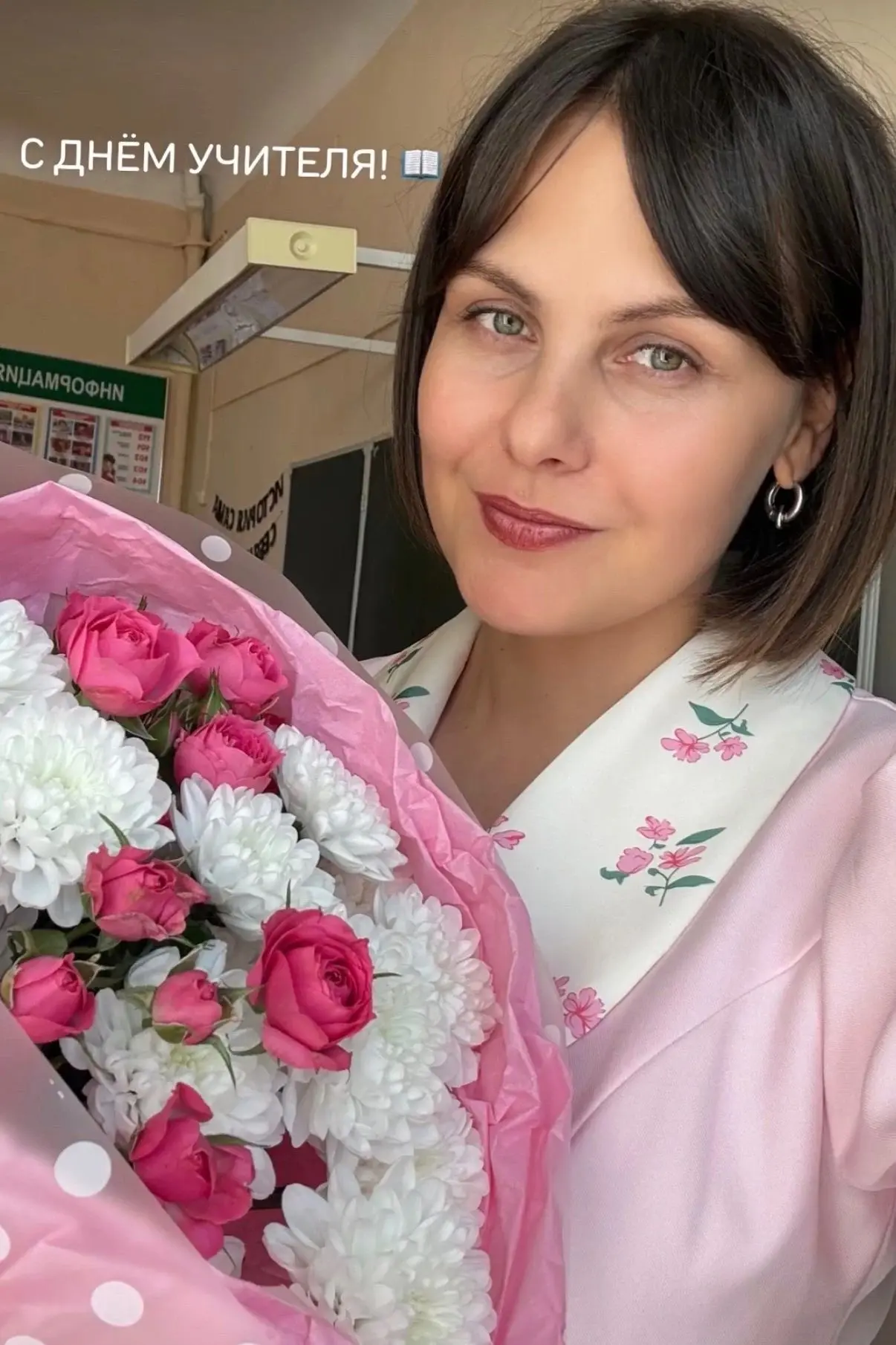 Уважаемая наша классная Тараева Алёна Артёмовна, поздравляем Вас с Днём учителя! 🎉🎉🎉