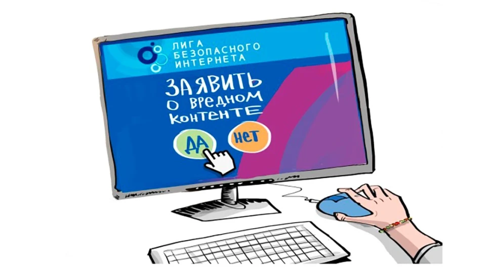 Экстремизм в интернете: как защитить себя и своих близких

Сегодня глобальная сеть Интернет стала од