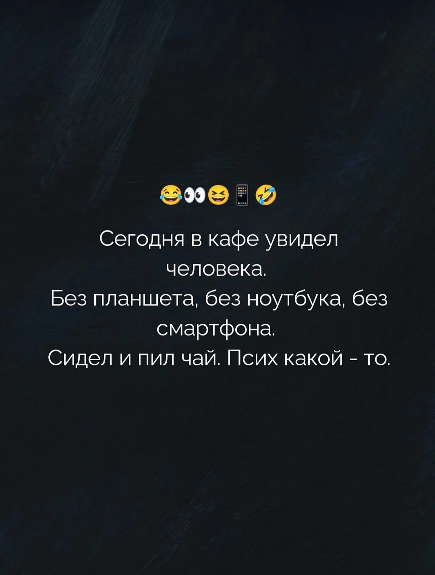 Спасибо за реакции — очень ценю!