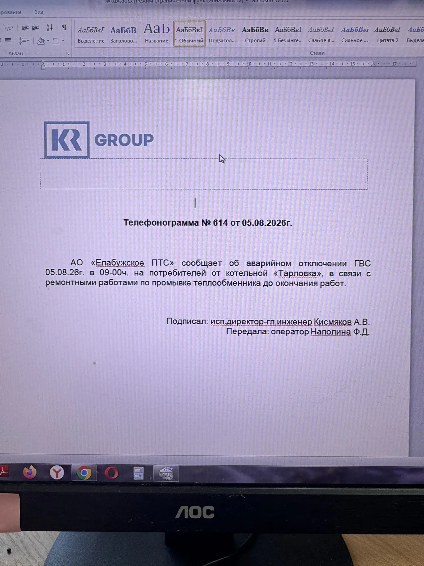 Медиа публикации
