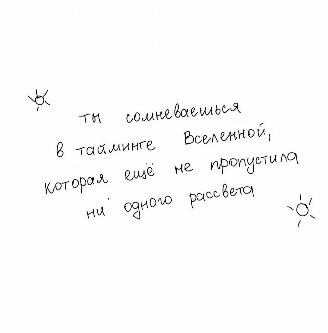 Prosto напоминание
