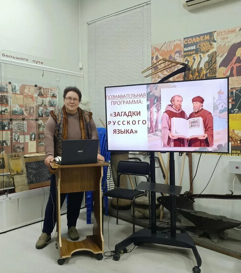 Тематические мероприятия для школьников к Дню славянской письменности
