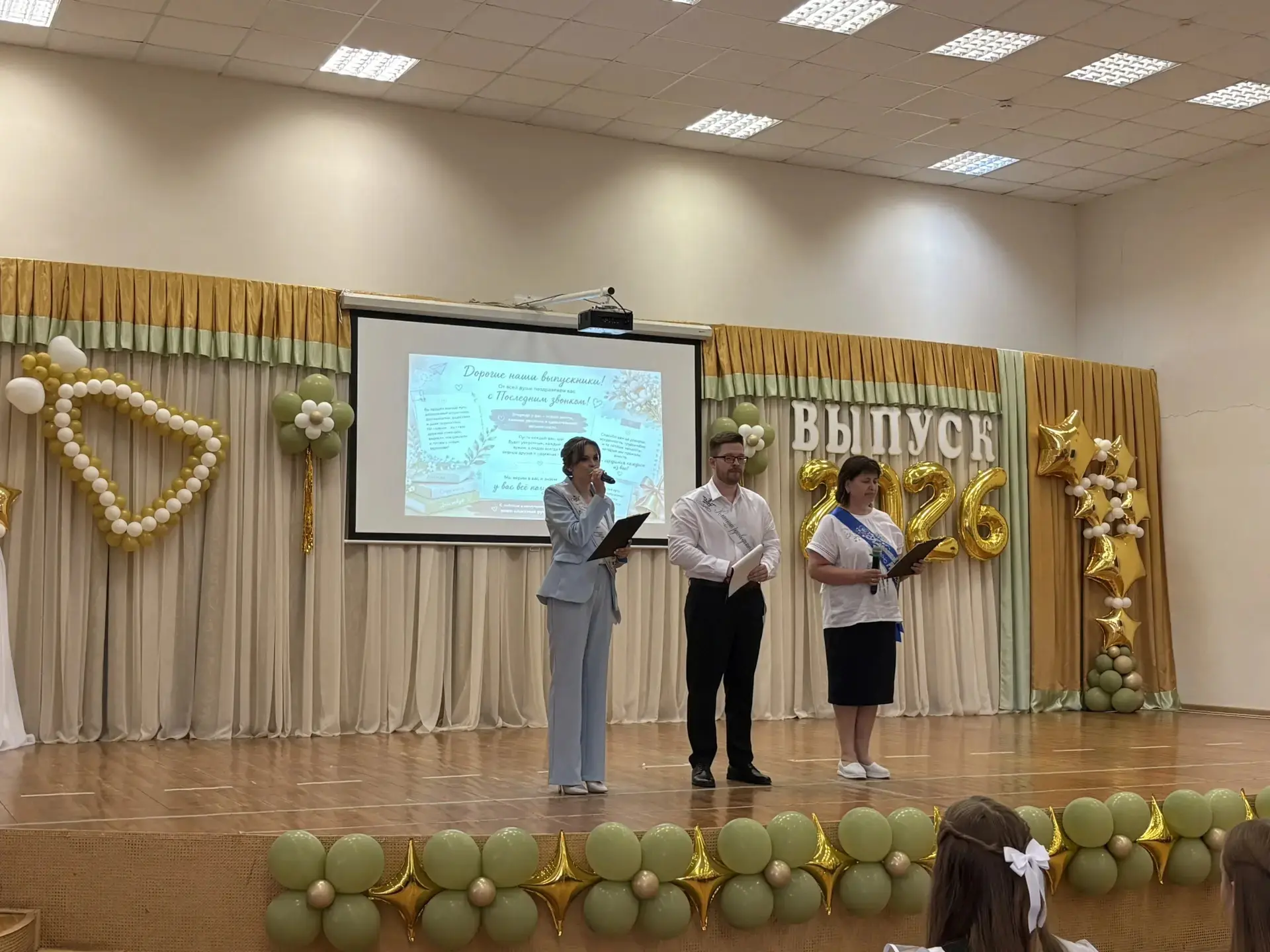 Сегодня в нашей школе прошел торжественный, но в то же время грустный праздник - Последний звонок дл