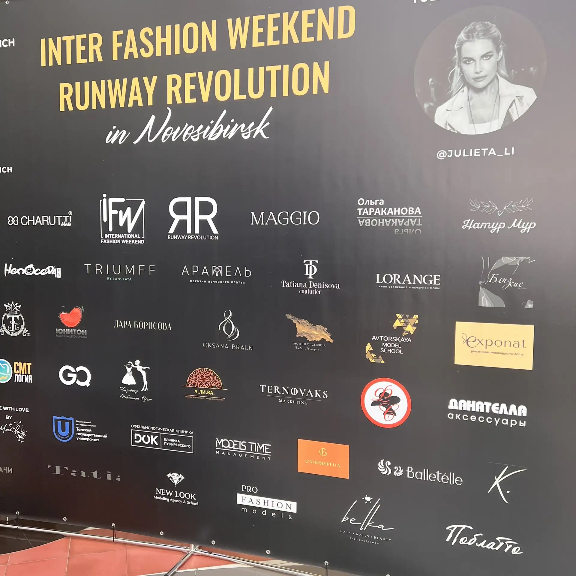 Inter Fashion Weekend вдохновил меня на новую коллекцию

Здравствуйте, мои уважаемые ценители роскош
