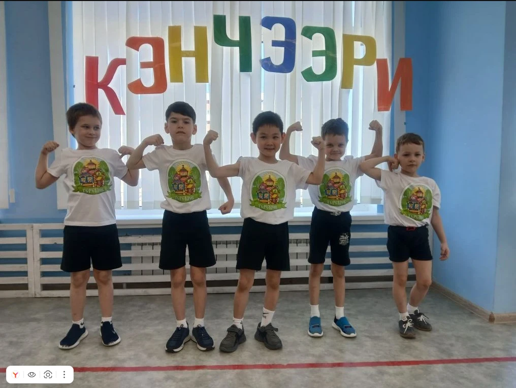 📚 "Кэнчээри": Юные чемпионы зажигают на физкультурном фестивале!