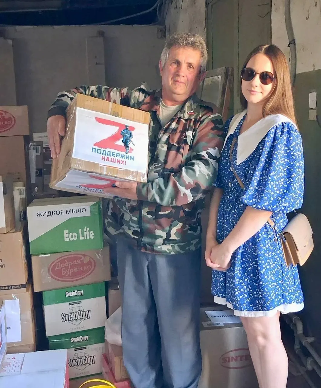 Уважаемые жители Борисоглебского городского округа!  Сердечно благодарю всех, кто откли...