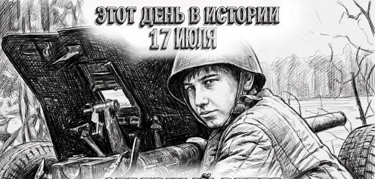 #этот_день_в_истории 

🇷🇺17 июля - День морской авиации Военно-Морского Флота Российской Федерации
