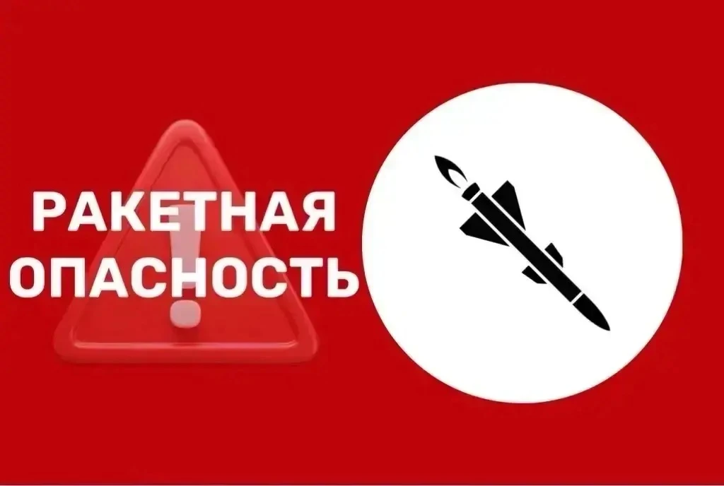 Самарская область
