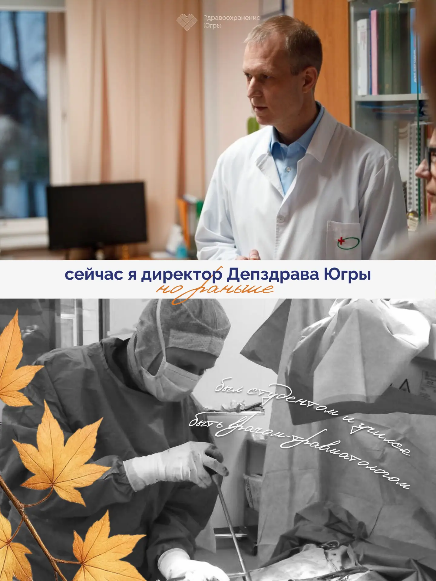 📚 Когда-то они тоже начинали с первого курса