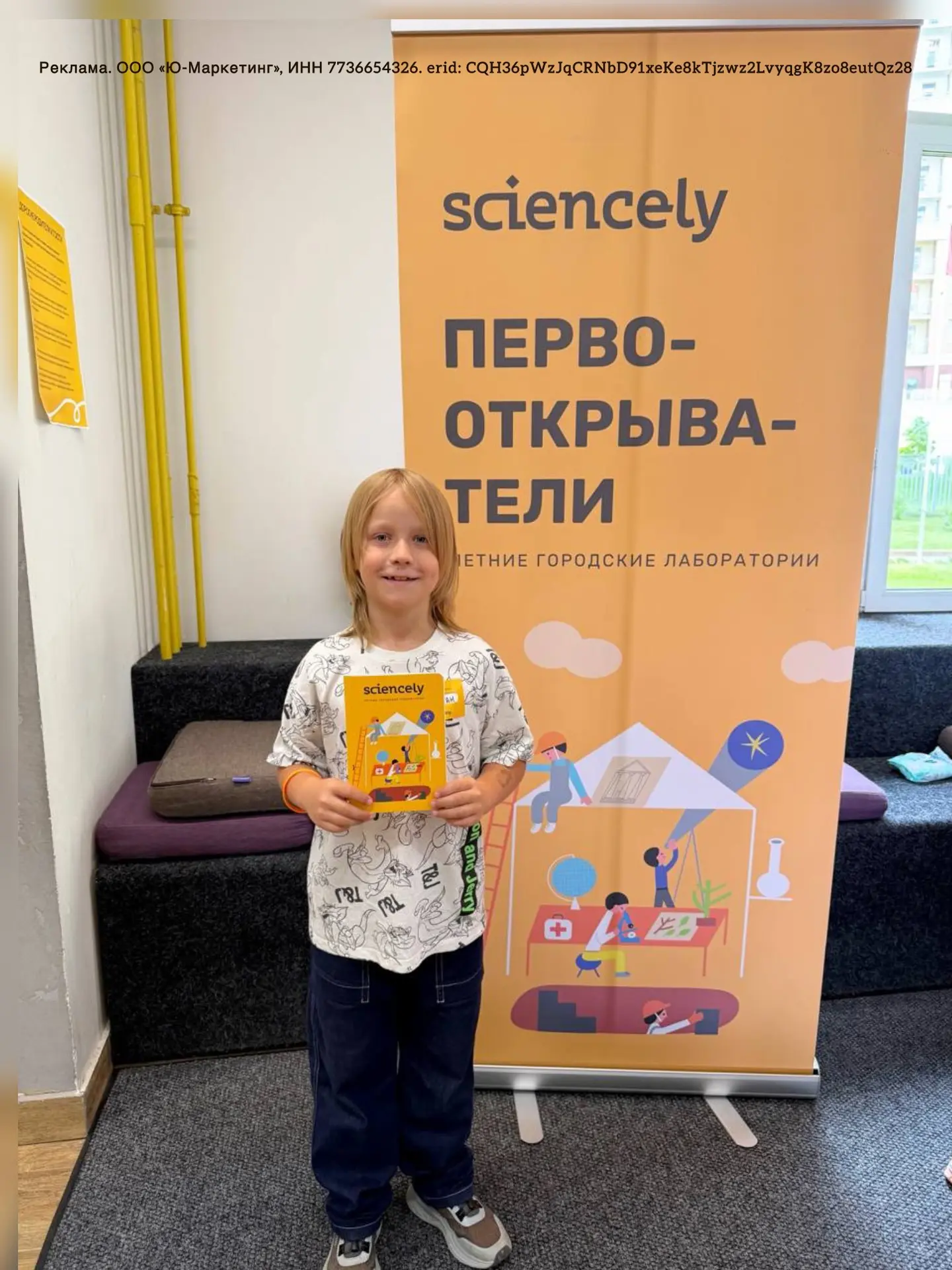 Я за насыщенное, яркое и полное приключений лето для ребенка!