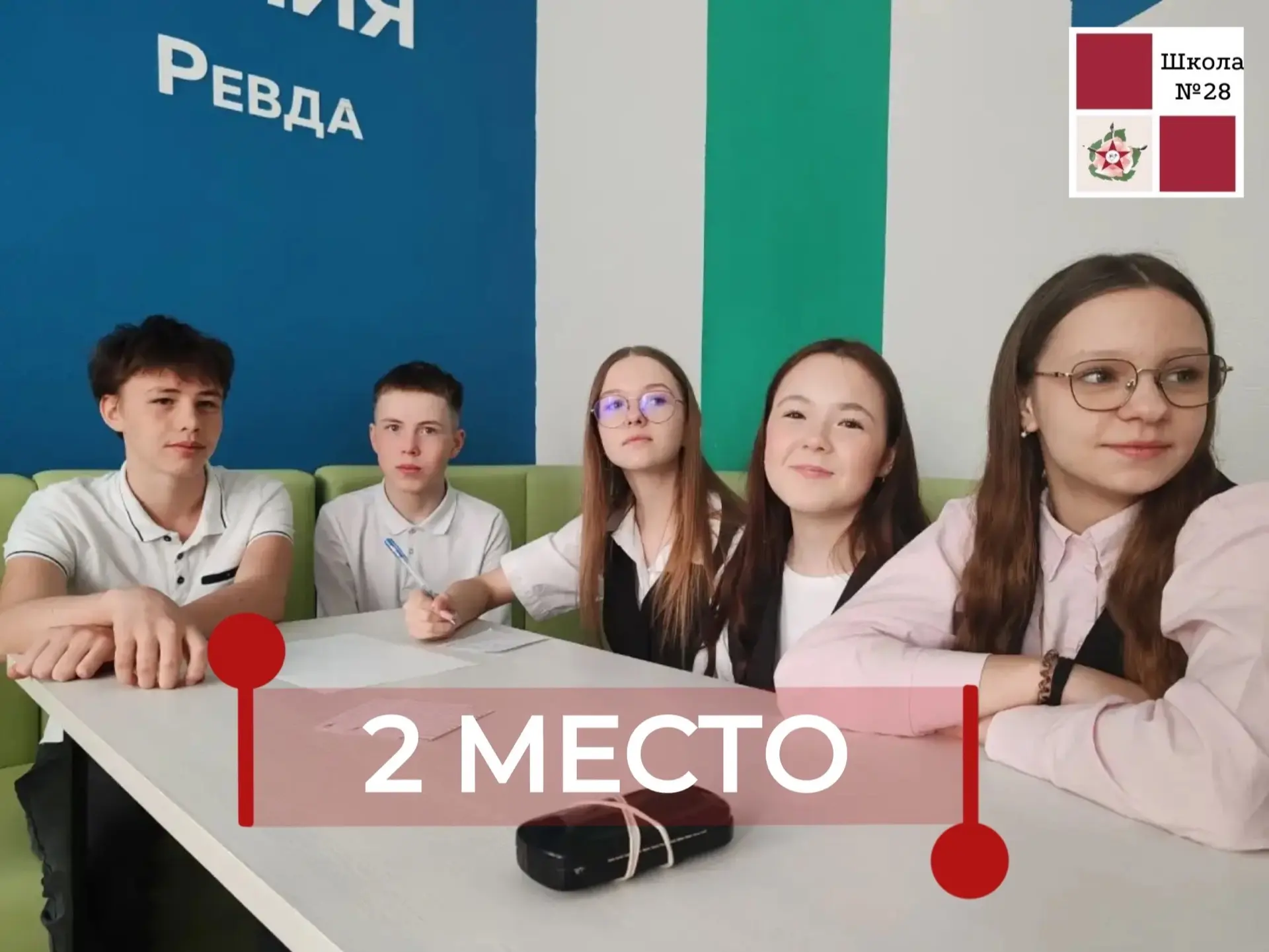 Второе место в интеллектуальном состязании ✨  📌В рамках регионального проекта «Флагманы возможностей