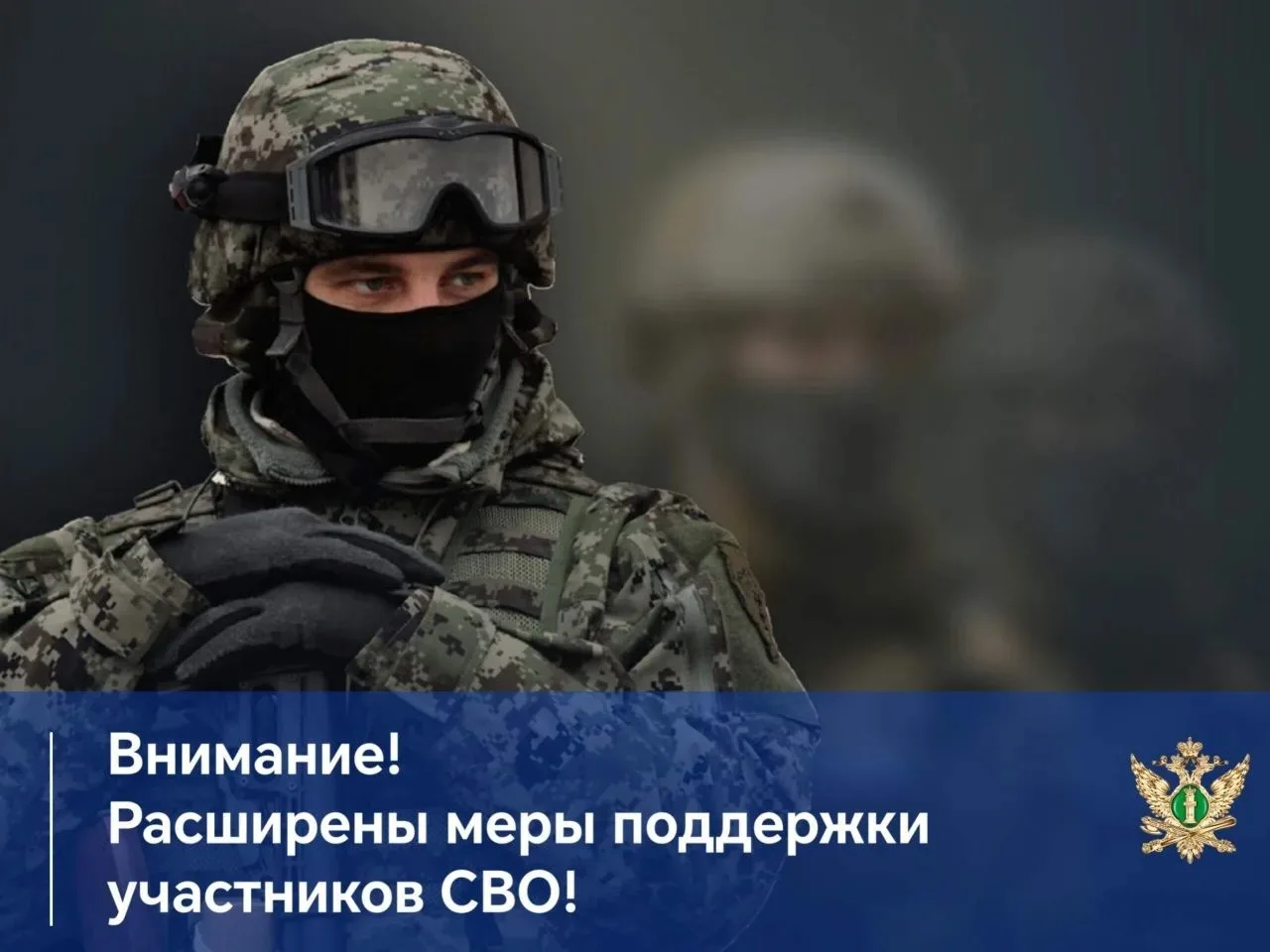 Участников СВО освободили от выплаты кредитных долгов

Вступил в силу федеральный закон, который п