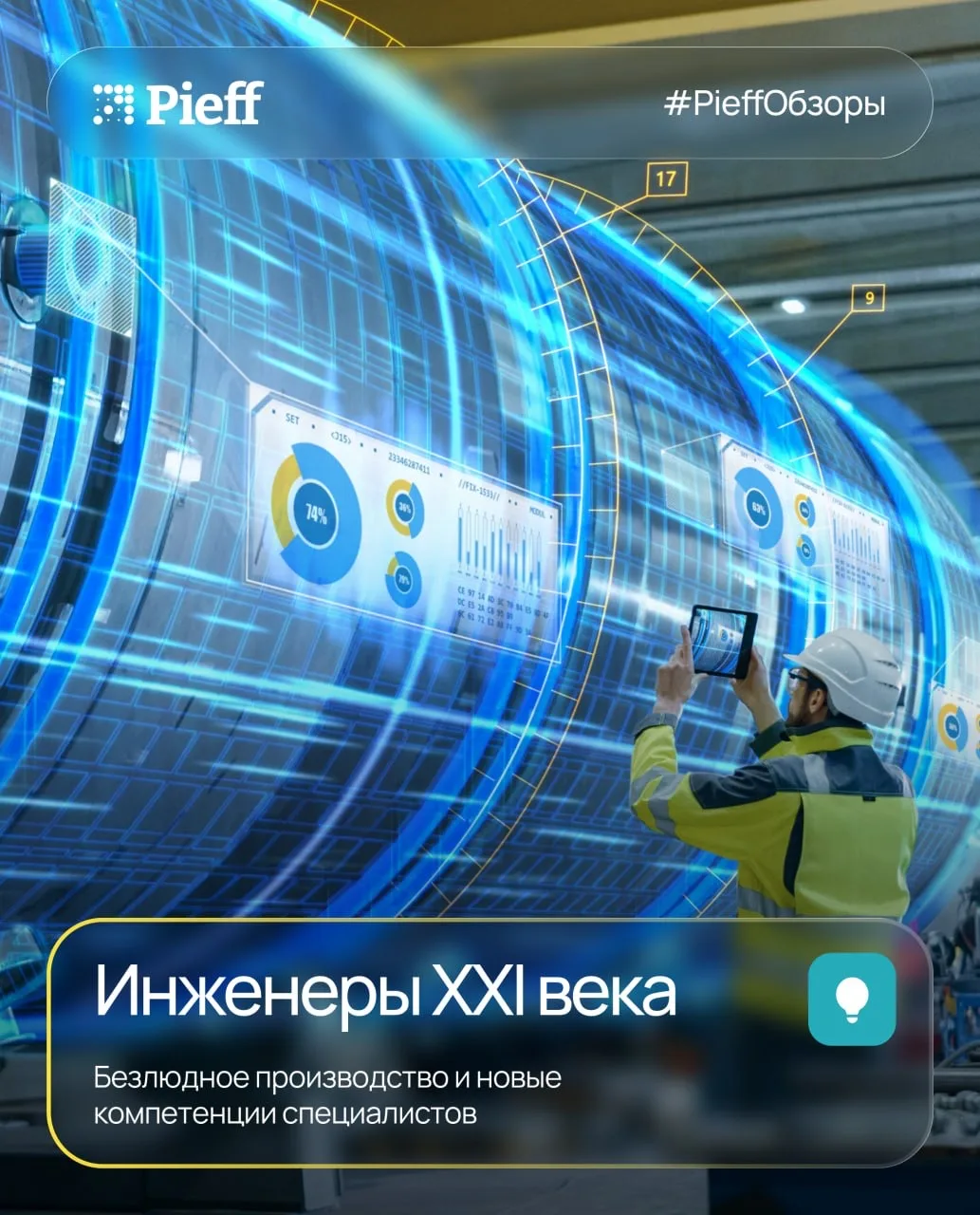 Безлюдные ГОКи — уже не фантазия, а стратегия крупнейших компаний отрасли