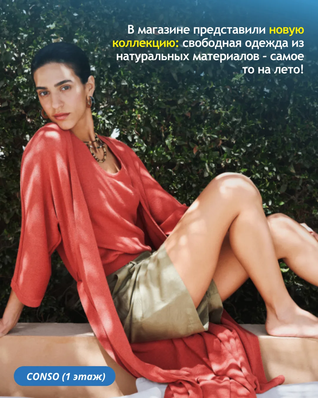 Если ты не дома – молодец, все правильно делаешь! 😉