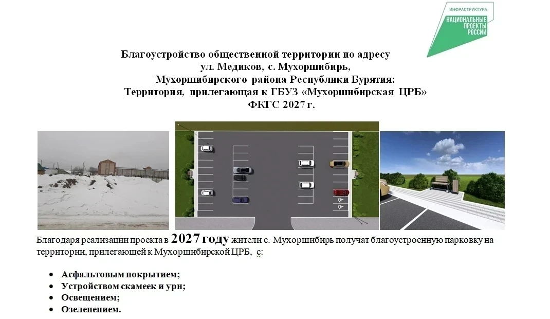 📣Напоминаем