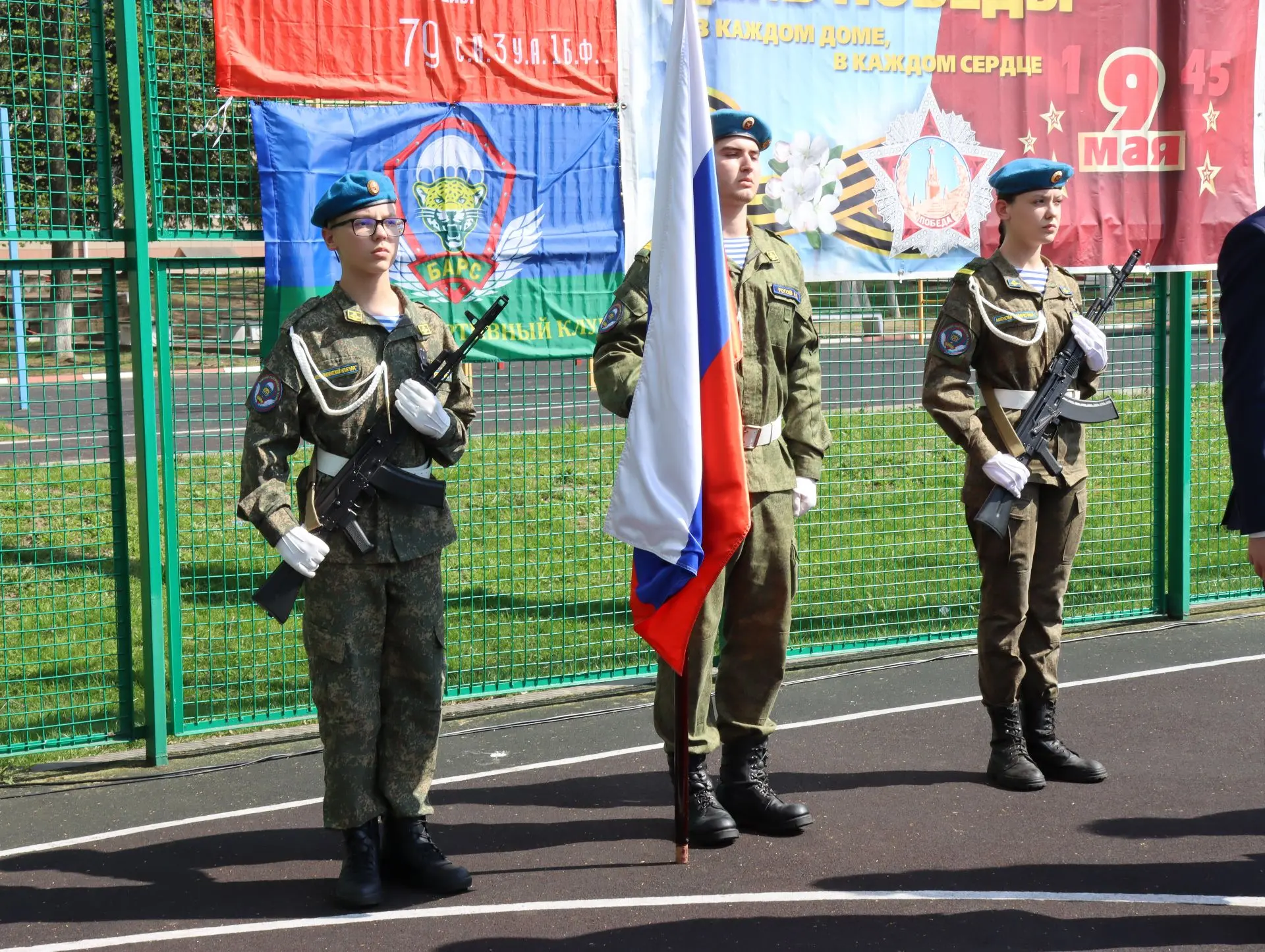С Днём Победы! 🇷🇺