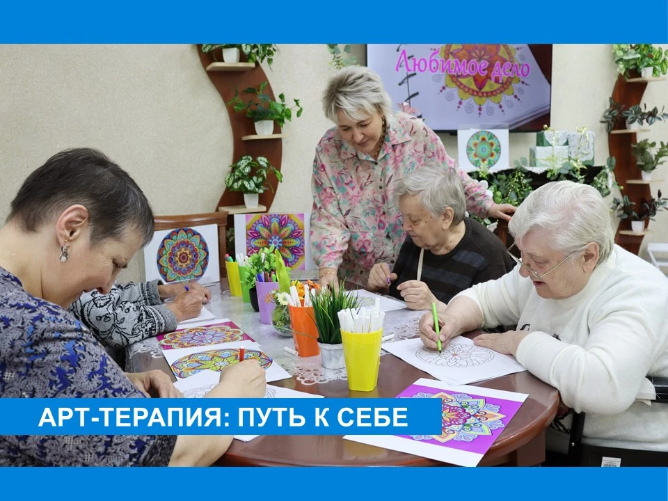 Мандала — моё состояние здесь и сейчас☀