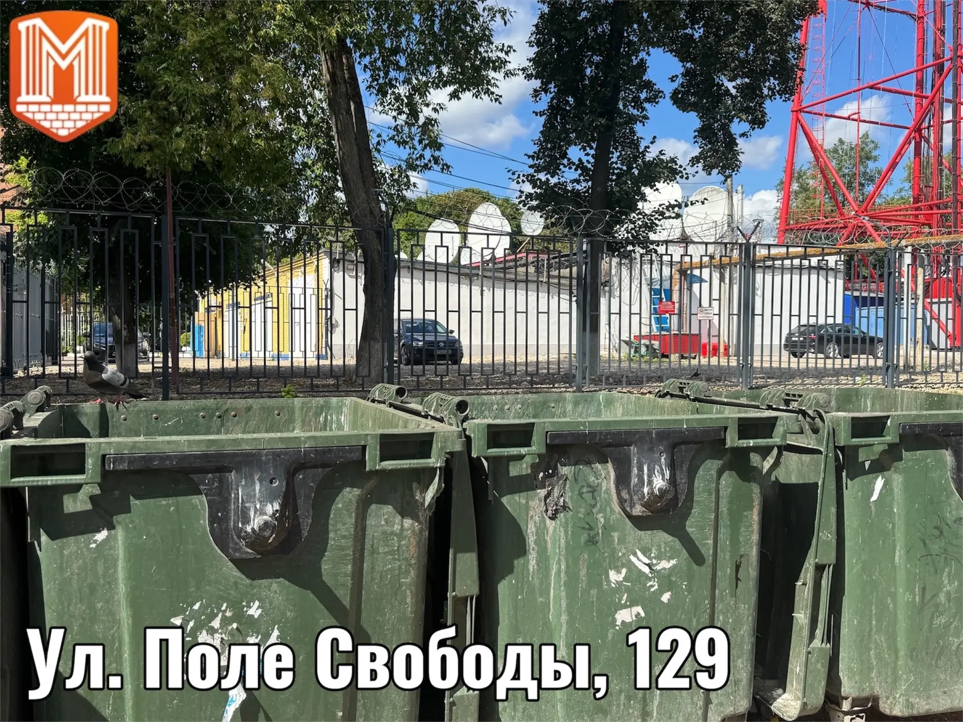 Специалисты ГП «КРЭО» совместно с городскими службами продолжают приводить в порядок те...