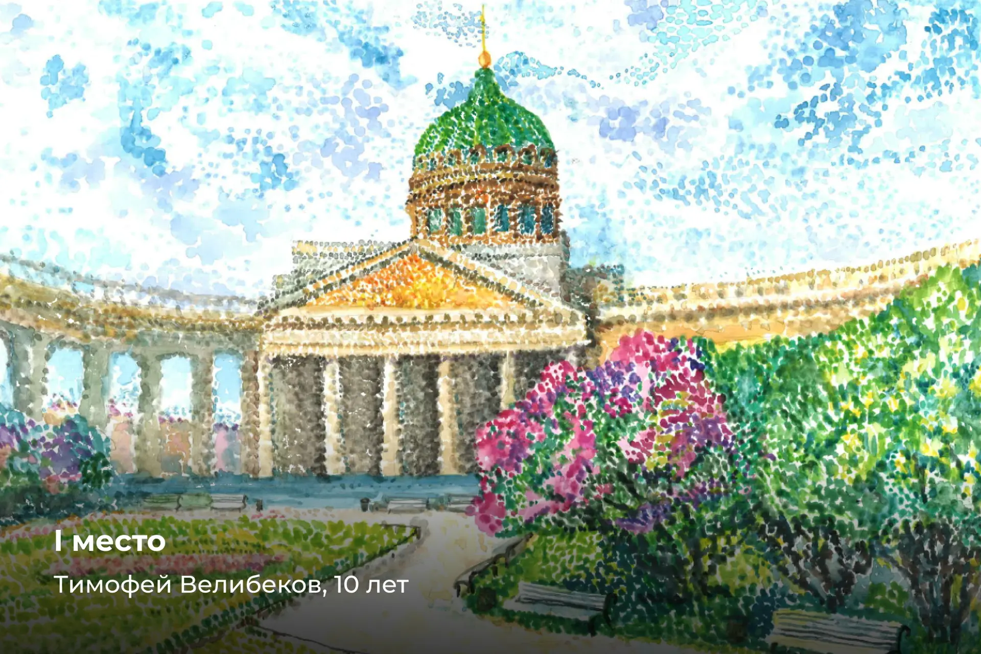 Подвели итоги второго детского творческого конкурса, который мы проводим в рамках весеннего месячник