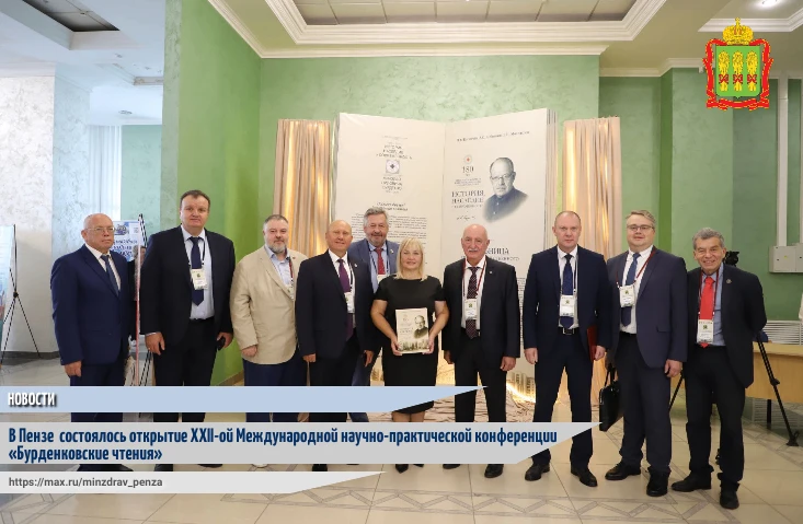 ⚖️В четверг, 3 сентября, в Пензе состоялось торжественное открытие XXII-ой Международно...