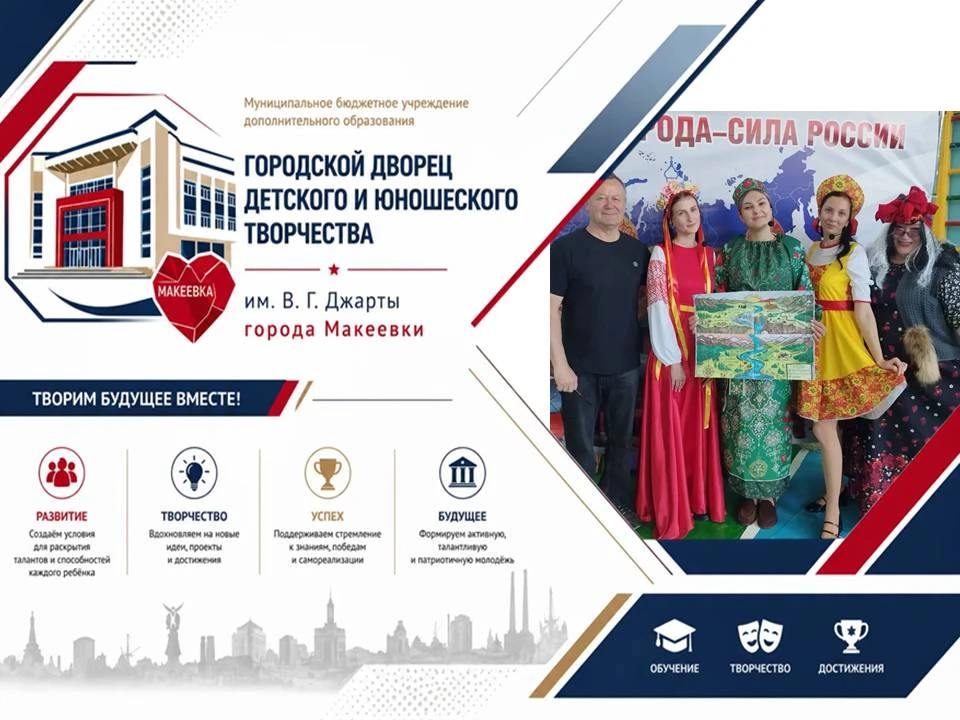 #Организационно_массовый_отдел