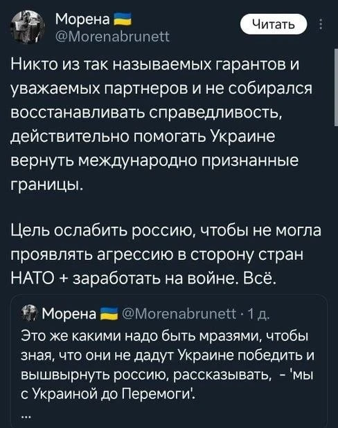 Иногда даже до кастрюль начинает доходить, что Украине никто и ничего не должен, а все ...