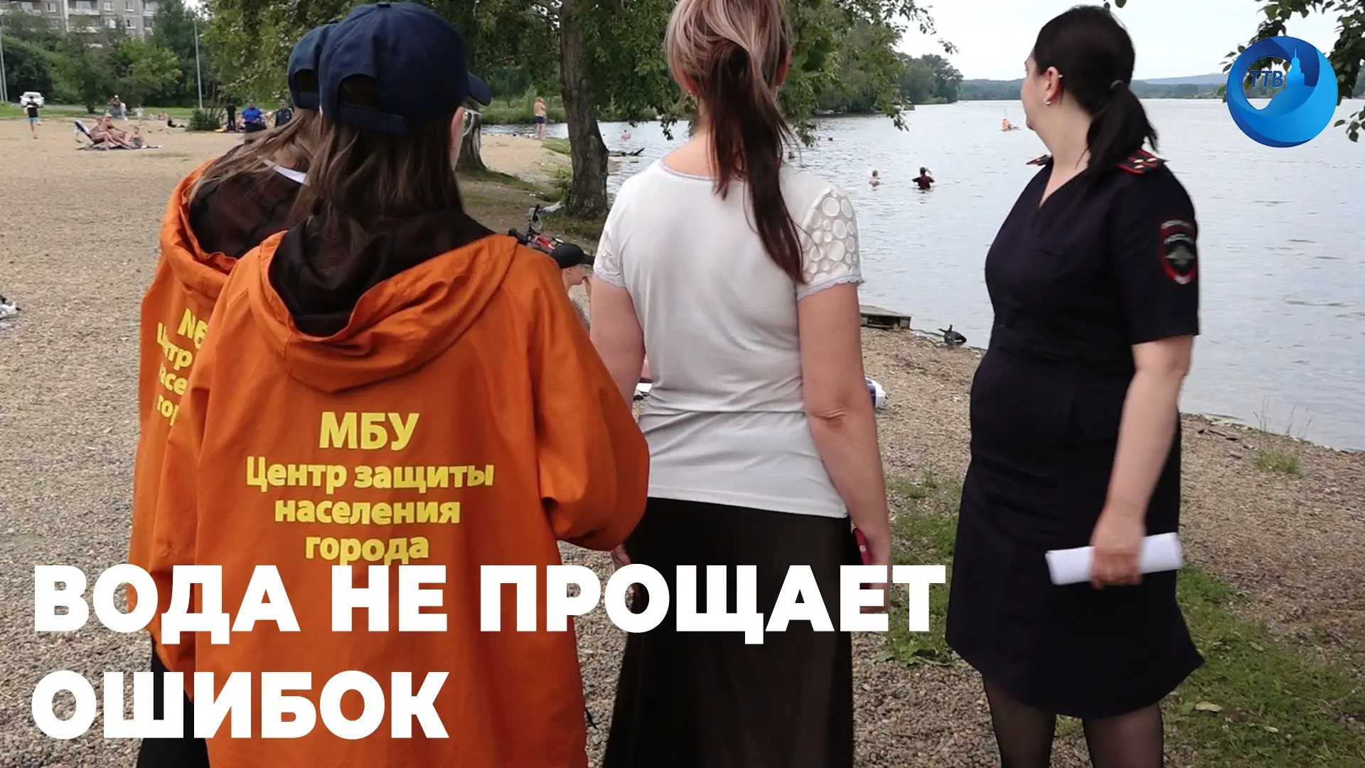 💦 Купальный сезон в разгаре, но вода в этом году особенно коварна

💧После обильных осадков реки ст