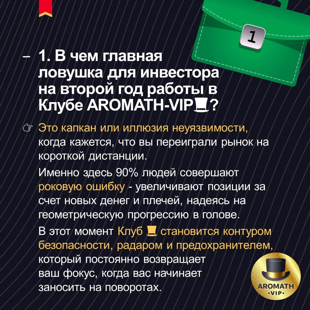 Все деньги в банках. Но чьи это деньги?