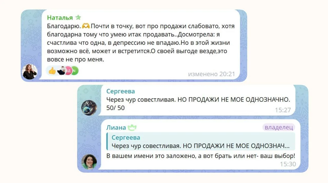 💪 Почему вы не берёте силу своего имени?

✅ Как-то разбирала имя Наталья, и вот с какими комментари
