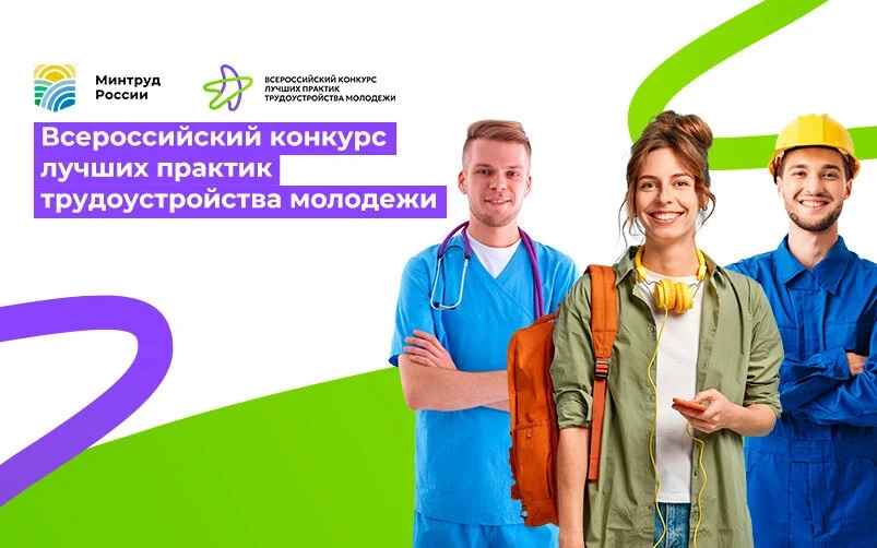 Реализовывая на протяжении 10 лет профориентационный проект "Твой первый шаг в карьере"...
