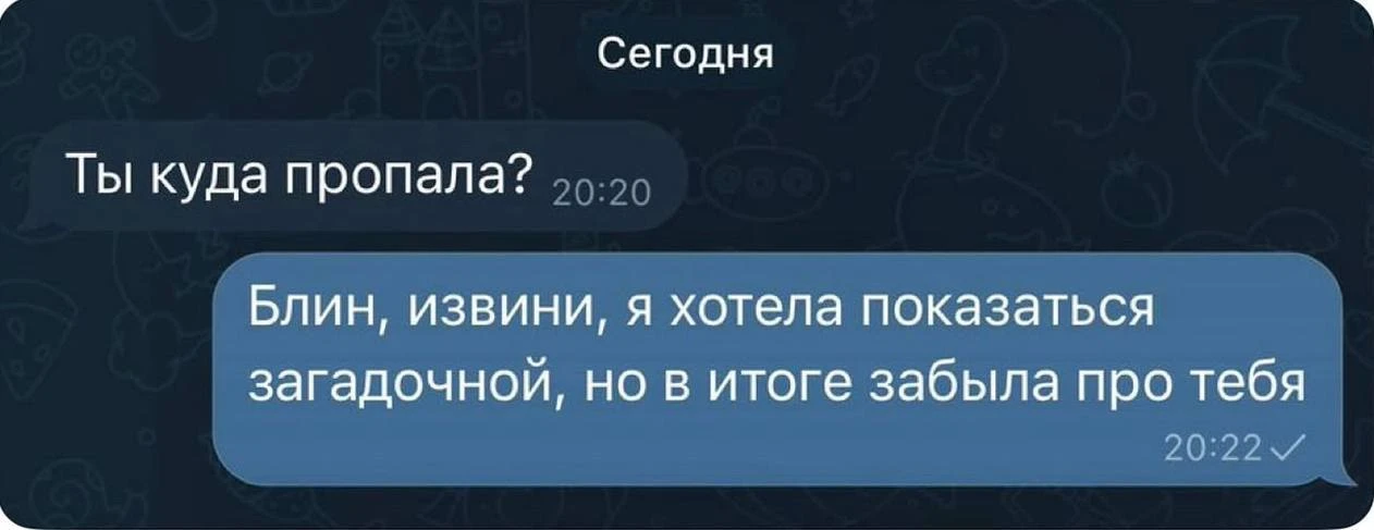 Блин это я с новым ухажером 🥲

Как на зло , когда у тебя начинаются отношения, вокруг много красавч