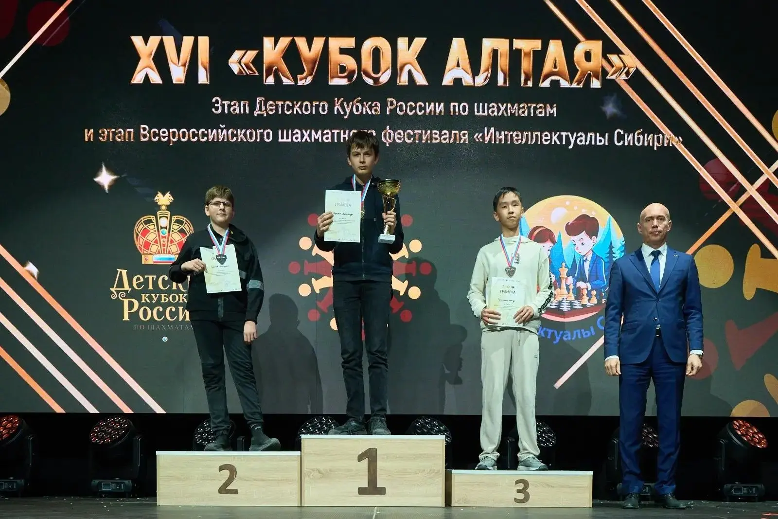♟🏆 УСПЕХ НА «КУБКЕ АЛТАЯ»! 🏆♟  В рамках XVI «Кубка Алтая» — этапа Детского Кубка России по шахматам 