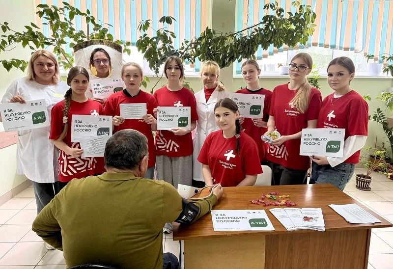 Освободим Россию от табачного дыма!