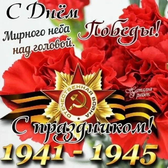 🎖️Стихи , которые трогают до глубины души. О мужестве, стойкости и Великой Победе!