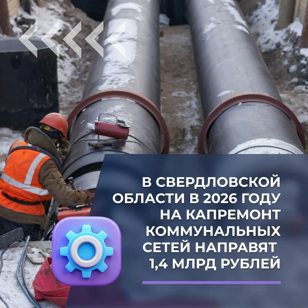 Комфорт жителей – в приоритете