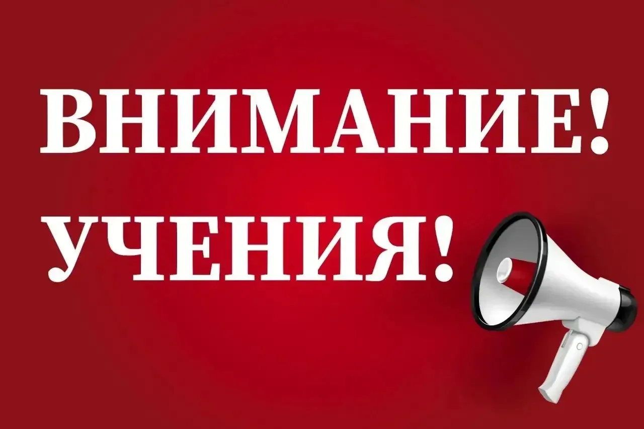 📢 Вниманию уфимцев: в городе пройдут плановые учения по тушению лесных пожаров!