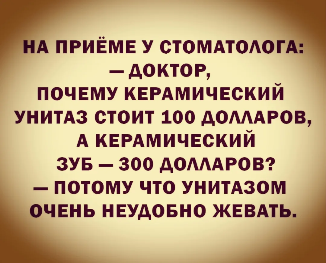 И не поспоришь... 😂🤣😂