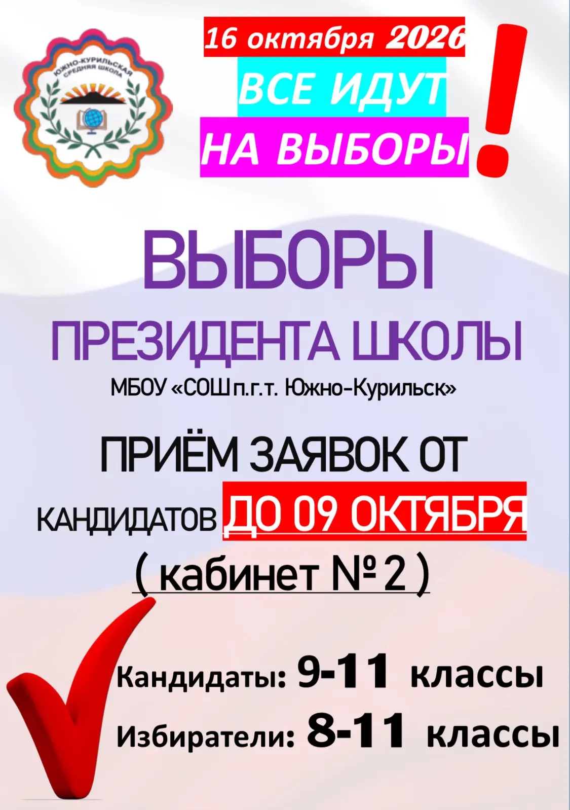 … ты слышал новость?! 🤔
